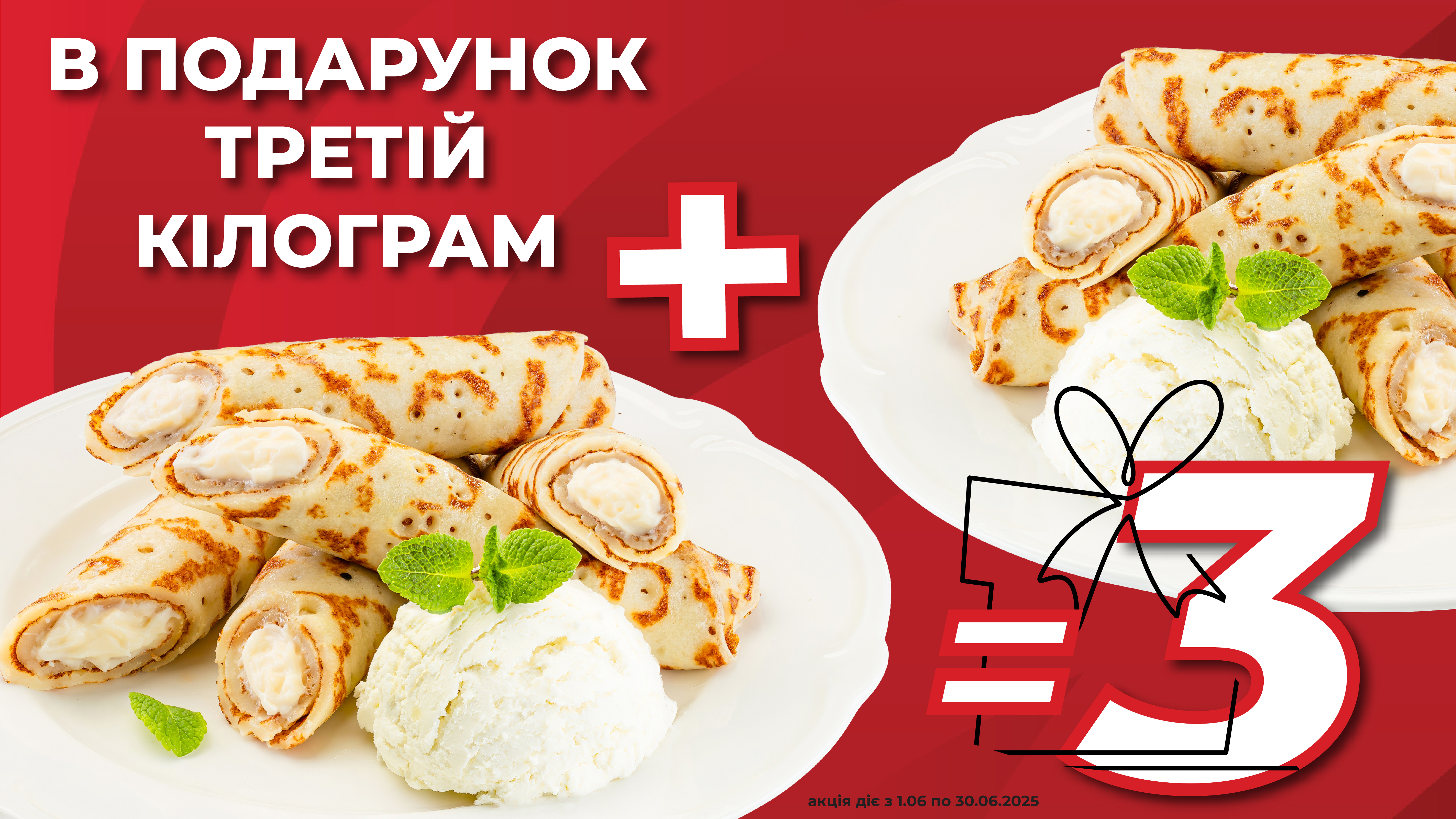 Акція